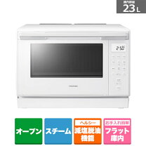 楽天市場】東芝 オーブンレンジ er-s60の通販
