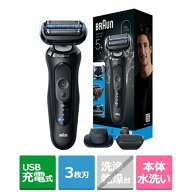BRAUN（ブラウン） 3枚刃シェーバー　シリーズ5＋　キワぞりトリマー付き 53-N52000S ブラック