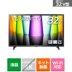 (ۏ)LG 32V^ ter [tnCrW/lbgT[rXΉ] 32LX8000PJB ubN