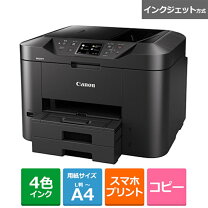 楽天市場】複合機 プリンターfax付 キャノンの通販