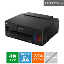 楽天市場】キャノン g5030の通販