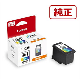 Canon（キヤノン） 純正インクカートリッジ　カラー BC-361