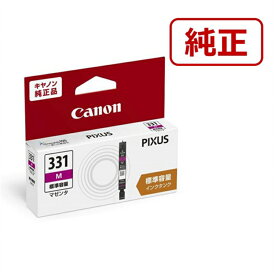 Canon（キヤノン） 純正インクカートリッジ BCI-331M マゼンタ
