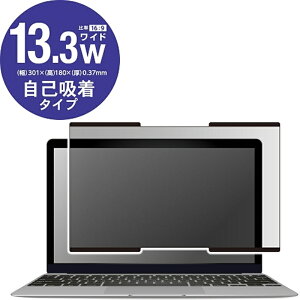 �G���R�� �t���ی�t�B���^�[�^�̂������h�~�^13�D3W�C���`�i16�F9�j EF-PFNS133W2