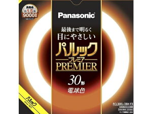 Panasonicipi\jbNj ی`u pbNv~A@30W FCL30EL28HF3 dF@30W
