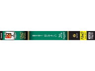 Panasonic（パナソニック） 直管蛍光灯 パルックプレミア　20形 FL20SSENW18HCF32K ナチュラル色（昼白色…