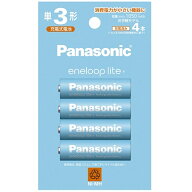 Panasonic（パナソニック） エネループライト　単3形 4本パック(お手軽モデル) BK-3LCD/4H