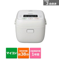 楽天市場】3 ハイアール 炊飯器の通販