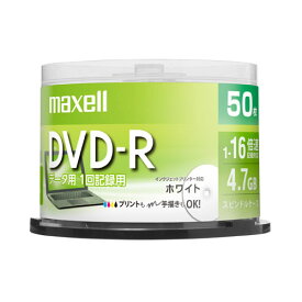 maxell（マクセル） データ用DVD－R DR47PWE.50SP ホワイト