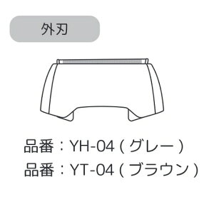 LASIKU �V�F�[�o�[�֐n�iESY�|K04�|H�O�n�j YH-04 �O���[