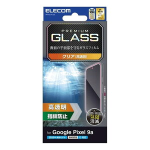 GR Google Pixel 9ap KXtB PM-P251FLGG