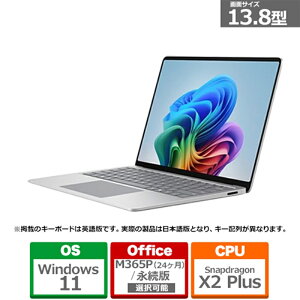 Microsoft�i�}�C�N���\�t�g�j Surface Laptop�i�� 8 ����j 13.8 �v���`�i Snapdragon X2 Plus/16/512 EP2-59027 �v���`�i