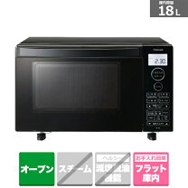 楽天市場】TOSHIBA ER-X18 オーブンレンジの通販