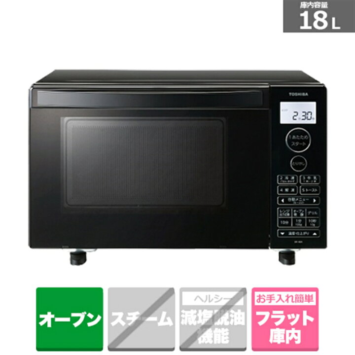 楽天市場】東芝（TOSHIBA） オーブンレンジ ER-40A(K) ブラック 