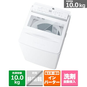(���������ۏ�/�z���ݒu����)���ŁiTOSHIBA�j �S��������@�@ZABOON AW-10DPB6(W) �O�����z���C�g�@����e�ʁF10.0kg