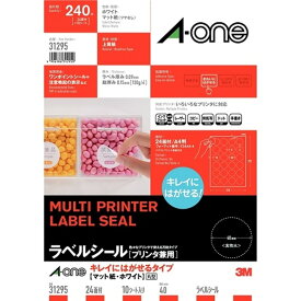 エーワン ラベルシール［プリンタ兼用］ キレイにはがせるタイプ マット紙 A4 24面 丸型 31295 ホワイト
