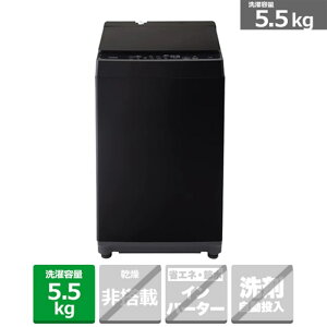 (ۏ/zݒu)TWINBIRDicCo[hj S@ WM-ED55B ubN@eʁF5.5kg