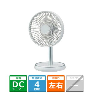 ���A�T�v���C���X �R���p�N�g�t�@�� YL-DCL170GM(W) �z���C�g