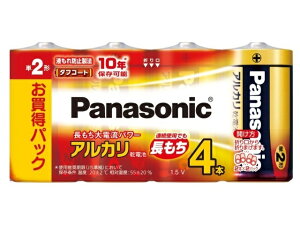 Panasonicipi\jbNj P2dr LR14XJ/4SW