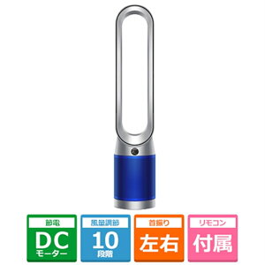 dysoni_C\j Dyson Purifier Cool TP07 SB Vo[/u[