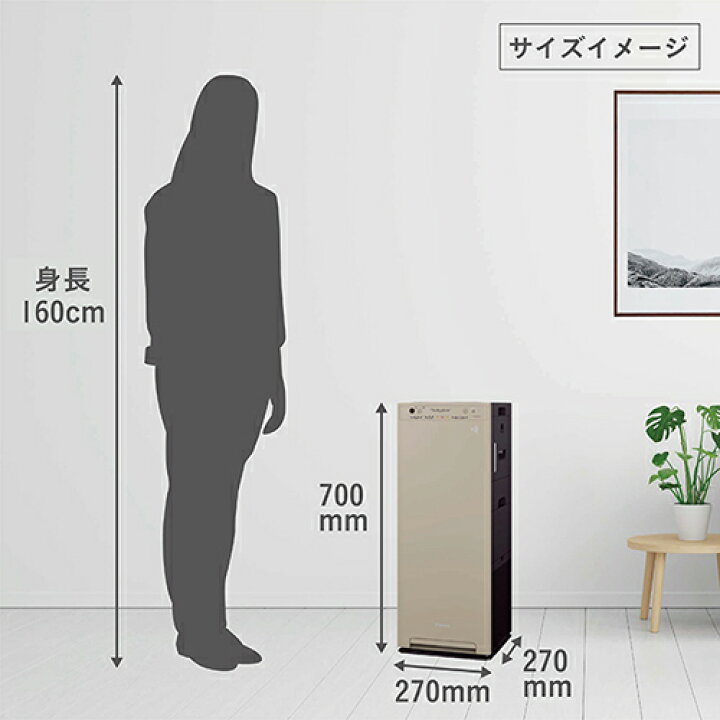 楽天市場】ダイキン 空気清浄機 加湿機能付 MCK554AKS-T ブラウン 適応  