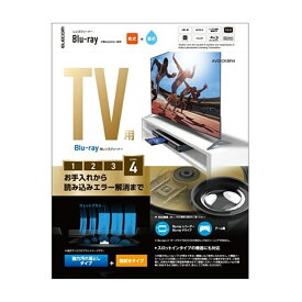 (アウトレット)エレコム テレビ用　Blu-rayレンズクリーナー AVD-CKBR4