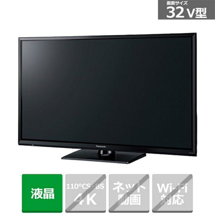 引き取り歓迎‼︎ 【液晶テレビ 】SANSUI SDN50-B31 50型 2016年製