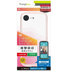 gjeB iPhone 16e [LIGHT SHIELD Solid] ݌v Ռz nCubhNAP[X TR-IP25S-LDSL-CLPK sN