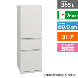 (長期無料保証/配送設置無料)三菱電機（MITSUBISHI） 3ドア冷蔵庫　CXシリーズ MR-CX37KLーW マットリネンホワイト　左開き　内容量：365リットル