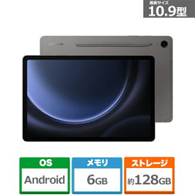 SAMSUNG（サムスン） Galaxy Tab S9 FE/Gray SM-X510NZAAXJP グレー