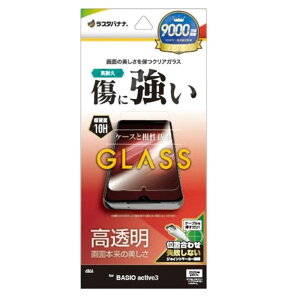 ���X�^�o�i�i BASIO active3 KYG04�Ή��@�t���ی�K���X GP4818BAA3