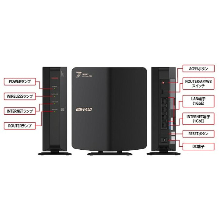 楽天市場】バッファロー（Buffalo） Wi-Fi 7(11be)対応デュアルバンド 