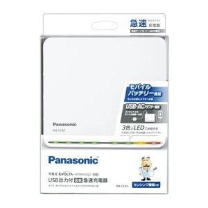 Panasonicipi\jbNj USBo͕t8{}[d BQ-CCA3