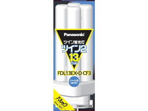 Panasonic�i�p�i�\�j�b�N�j �c�C���u�����@�c�C��2�i4�{����u���b�W�j�@13W�@�N�[���F�@1���� FDL13EXDCF3