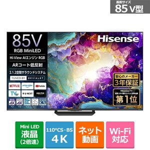 (�z���ݒu����)�n�C�Z���X�E�W���p�� 85V�^�@4K�`���[�i�[����RGB Mini LED�t���e���r RGB 85U9S