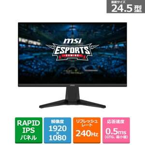 MSI�i�G���G�X�A�C�j 24.5�^�Q�[�~���O���j�^�[�@MAG 255F X24 MAG-255F-X24 �u���b�N