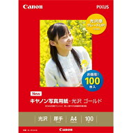 Canon（キヤノン） 写真用紙・光沢 ゴールド GL-101A4100 A4サイズ（210×297mm）/ 100枚入