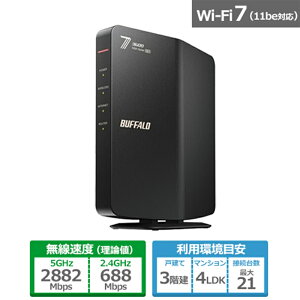 obt@[iBuffaloj Wi-Fi 7(11be)ΉfAohWi-Fi[^[ 2882+688Mbps AirStationiGAXe[Vj WSR3600BE4P-BK ubN
