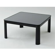 山善 カジュアルこたつ　75×75cm ESK-759(B) ブラック