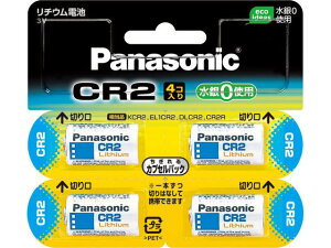 Panasonicipi\jbNj ~``Edrq3Vr CR-2W/4P