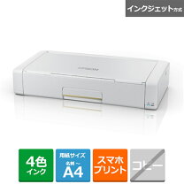 楽天市場】エプソン モバイルプリンター px－s05wの通販