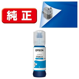 EPSON（エプソン） 純正インクボトル IT08CA シアン
