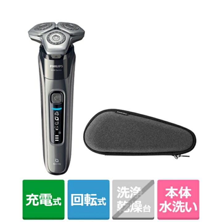 楽天市場】PHILIPS（フィリップス） ウェット＆ドライ電気シェーバー  