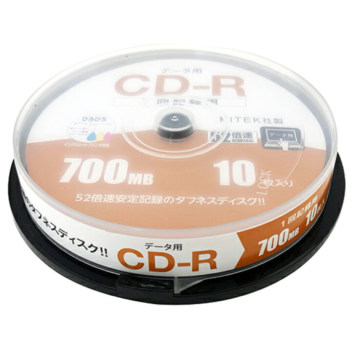 最大43%OFFクーポン ホワイトプリンタブル HIDISC ハイディスク 50枚パック 返品種別A 最大43%OFFクーポン ホワイトプリンタブル HIDISC ハイディスク 50枚パック 返品種別A