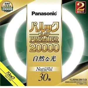 Panasonicipi\jbNj ی`u@pbNv~A20000 30` 2{Zbg FCL30ENW28MCF32K i`FiFj@30W×2{