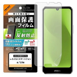 CAEg 炭炭X}[gtH a / 炭炭X}[gtH LitepʕیtB RT-FRS24AF/B1