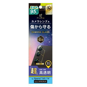 gjeB Xperia 1 VI / Xperia 1 V X[p[NA YیKX TR-XP243-LGL-ARCC NA/