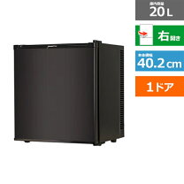 楽天市場】デバイスタイル冷凍庫の通販