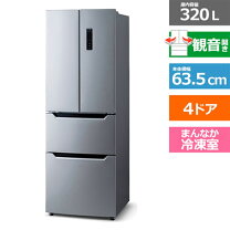 楽天市場】320l 冷蔵庫の通販