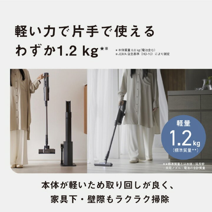 楽天市場】(長期無料保証)Panasonic（パナソニック） セパレート型 